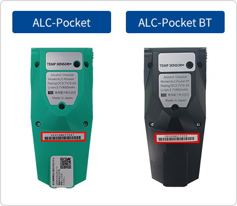 ALC-Pocket ALC-Pocket　BT